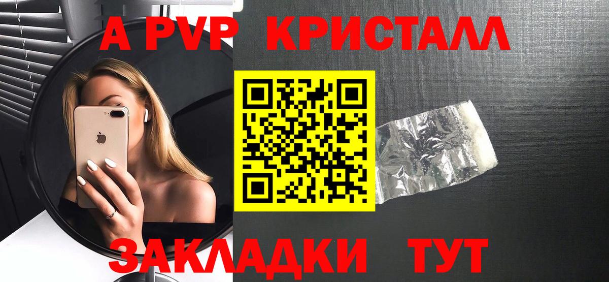А ПВП СК КРИС Тутаев