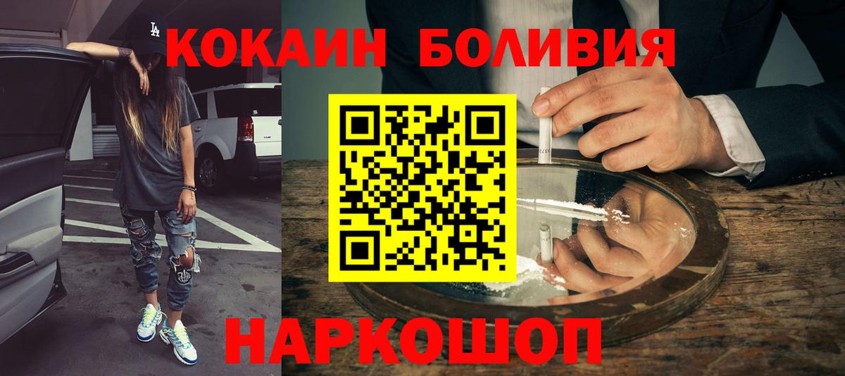 Cocaine 99% Тутаев
