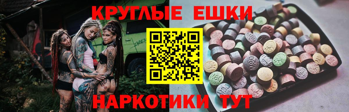 Тутаев  Экстази  Вход с VPN  Экстази бентли  Ecstasy 250 мг 