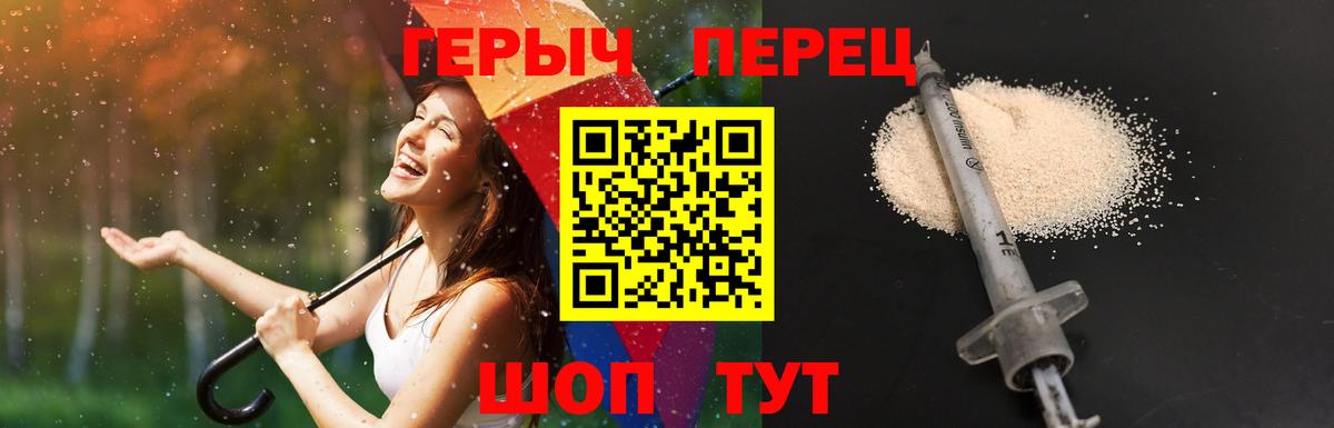 ГЕРОИН Афган Тутаев