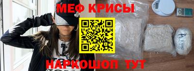 меф VHQ Бугуруслан