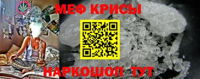 стафф Будённовск