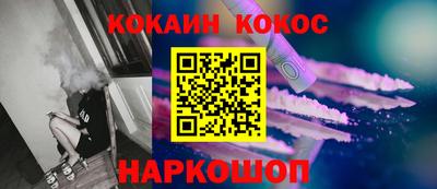 гашишное масло Бузулук