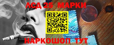 гашишное масло Бузулук