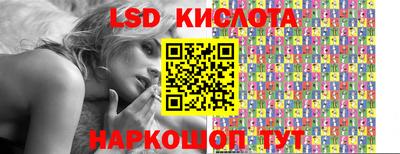 стафф Будённовск
