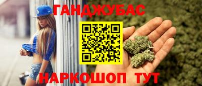 гашишное масло Бузулук