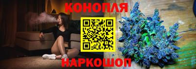 гашишное масло Бузулук