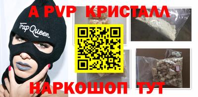 меф VHQ Бугуруслан