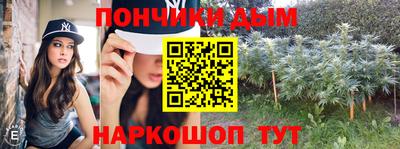 гашишное масло Бузулук
