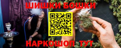 гашишное масло Бузулук
