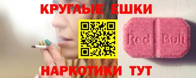 стафф Будённовск