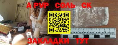 стафф Будённовск
