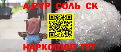 стафф Будённовск