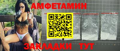 меф VHQ Бугуруслан