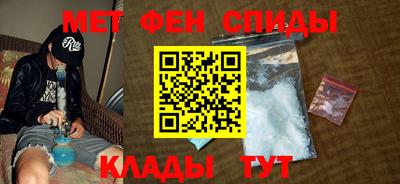 меф VHQ Бугуруслан