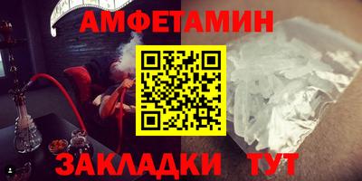 меф VHQ Бугуруслан