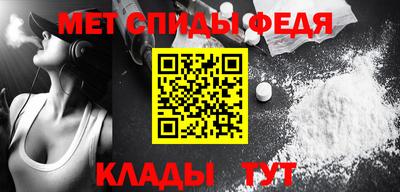 меф VHQ Бугуруслан