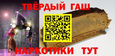 гашишное масло Бузулук