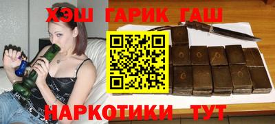 гашишное масло Бузулук