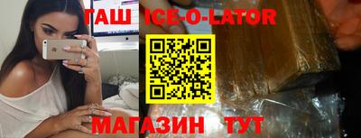стафф Будённовск