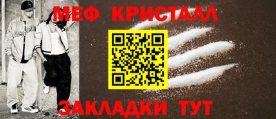 гашишное масло Бузулук