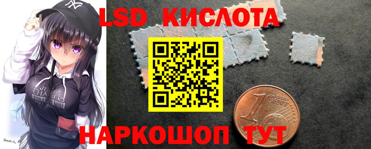 Лсд 25 экстази кислота  Лсд 25 экстази ecstasy  Тутаев  Вход с VPN 