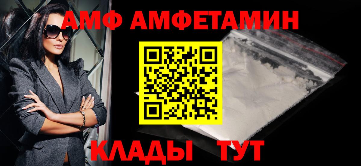 Тутаев  Метамфетамин винт  МЕТАМФЕТАМИН  Вход с VPN 