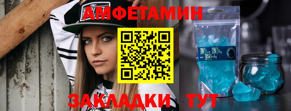 Метамфетамин Methamphetamine Тутаев