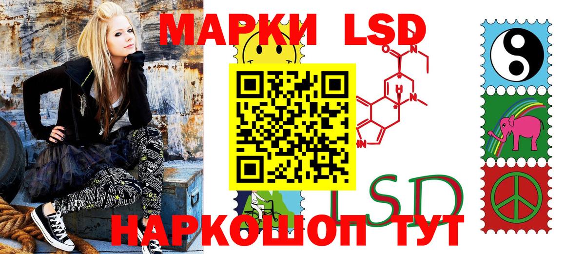 Наркотические марки 1500мкг Тутаев