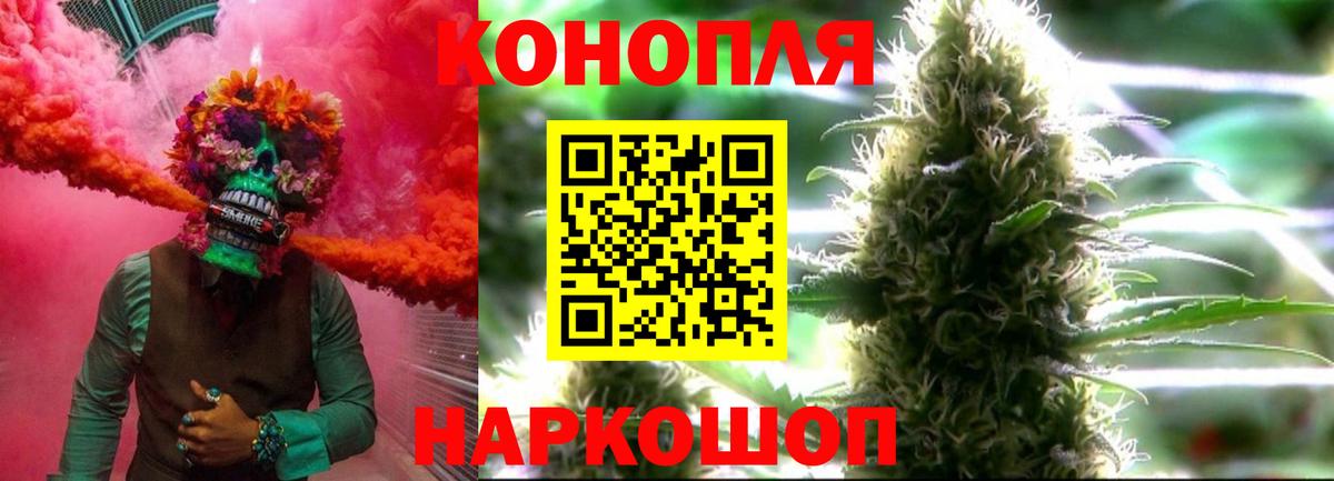Конопля семена Тутаев